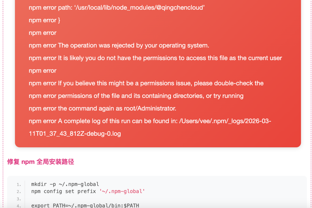 评论图片-VUM星球