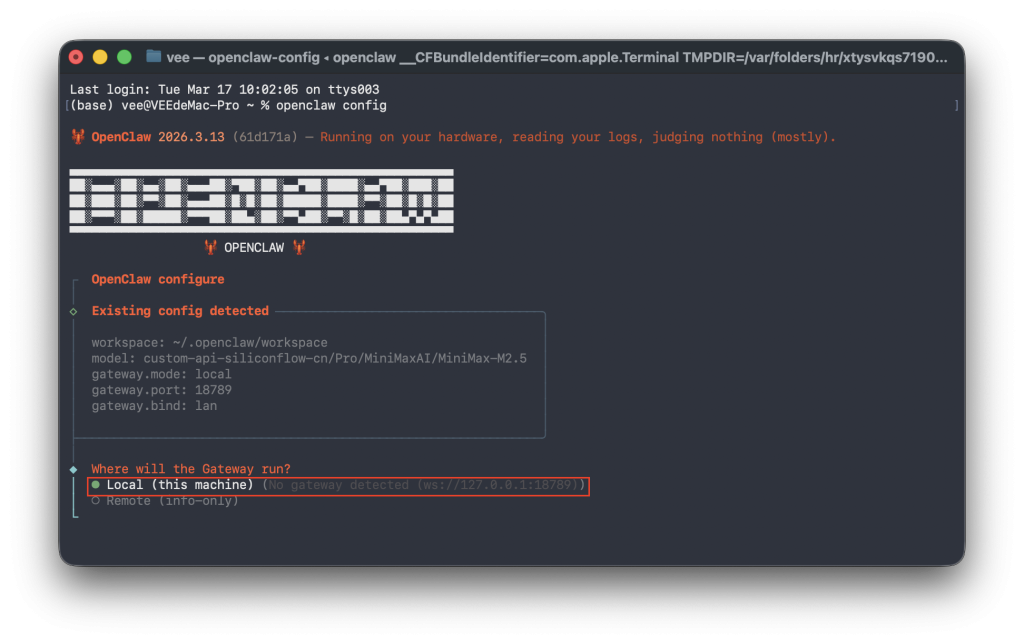 图片[7]-龙虾OpenClaw福利，国家超算互联网每个用户发放1000万tokens，还有几天速度薅羊毛加如何接入-VUM星球