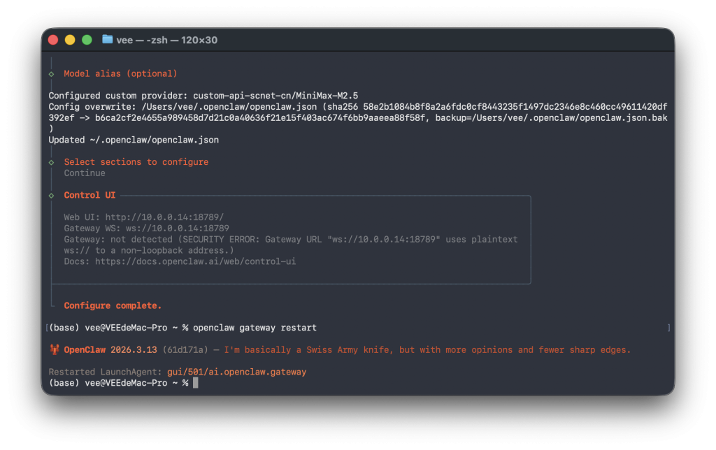 图片[20]-龙虾OpenClaw福利，国家超算互联网每个用户发放1000万tokens，还有几天速度薅羊毛加如何接入-VUM星球