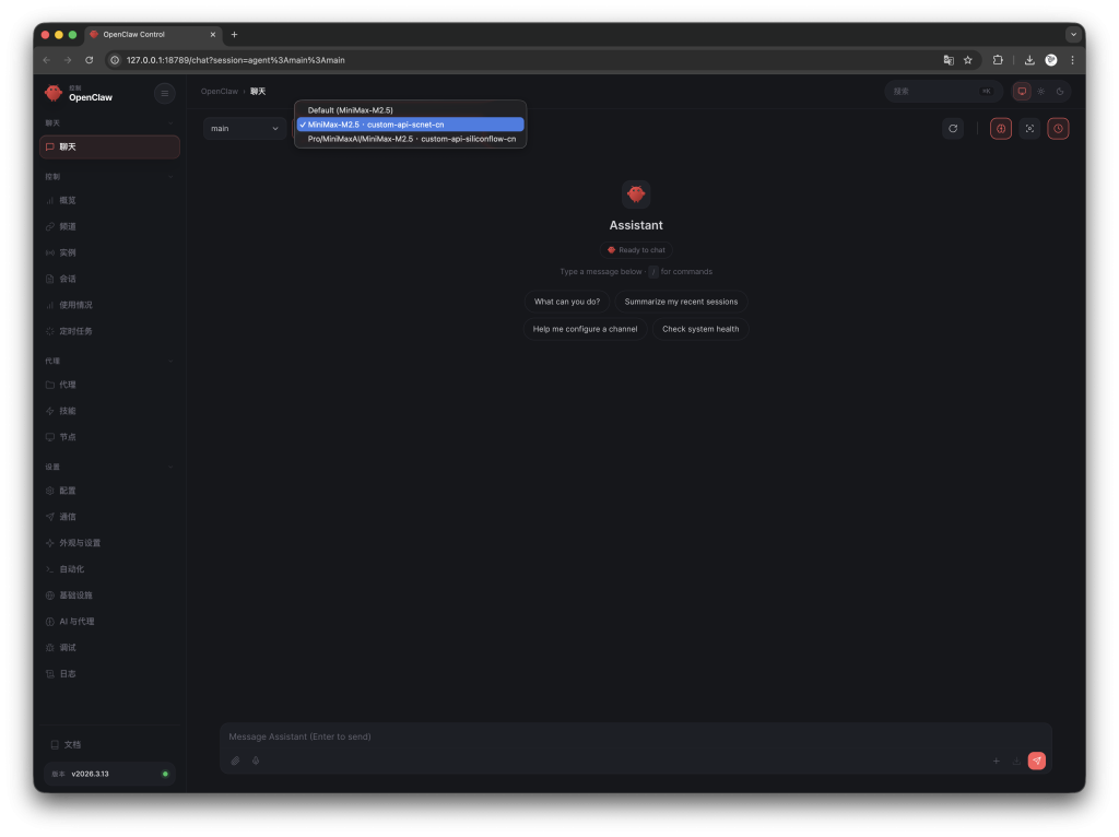 图片[21]-龙虾OpenClaw福利，国家超算互联网每个用户发放1000万tokens，还有几天速度薅羊毛加如何接入-VUM星球